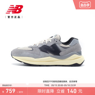 New Balance NB官方正品男女情侣夏季复古百搭运动休闲鞋M5740RG