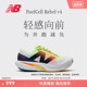 NB官方24年男女情侣Rebel New v4专业减震轻量竞速跑步鞋 Balance