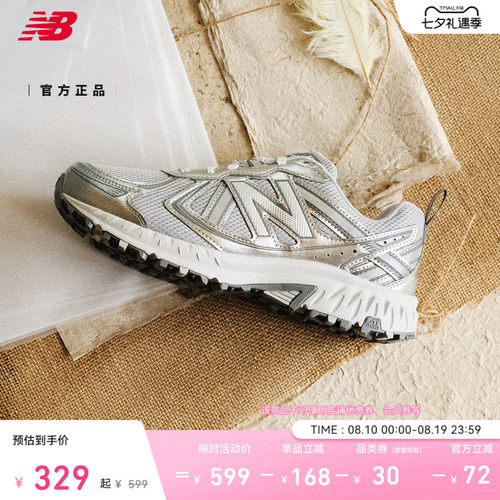 NEWBALANCE官方男女款休闲鞋