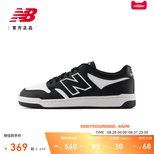 NB官方男女款休闲板鞋