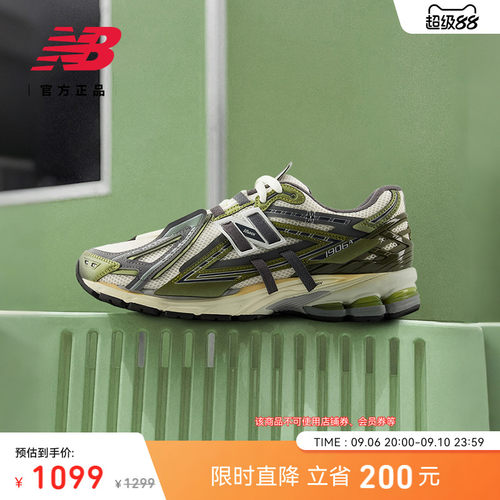 NewBalance复古休闲老爹鞋
