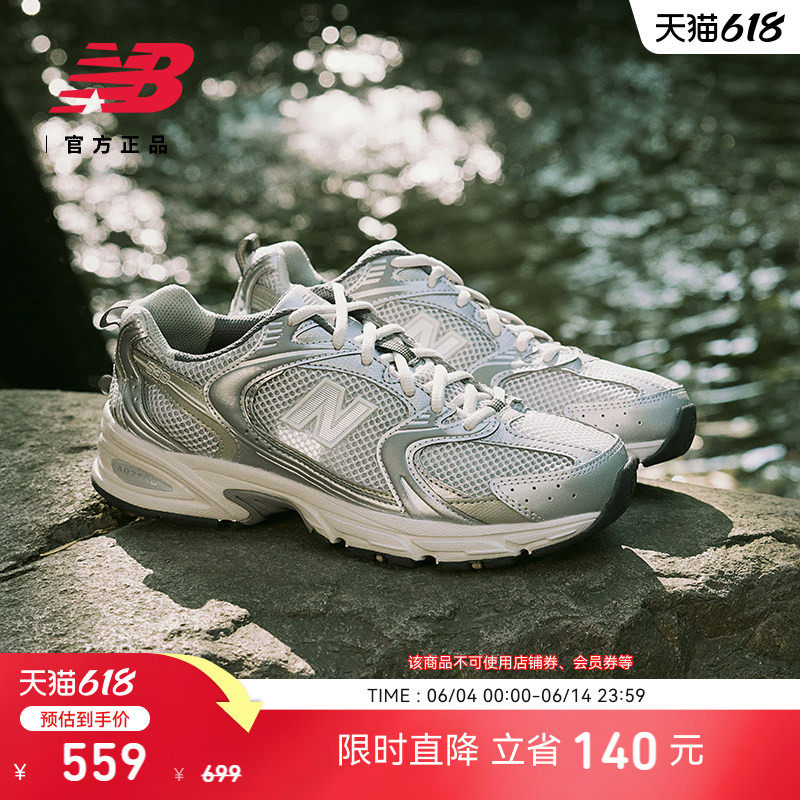 New Balance NB官方男女款鞋网面透气轻便运动复古老爹鞋MR530KMW