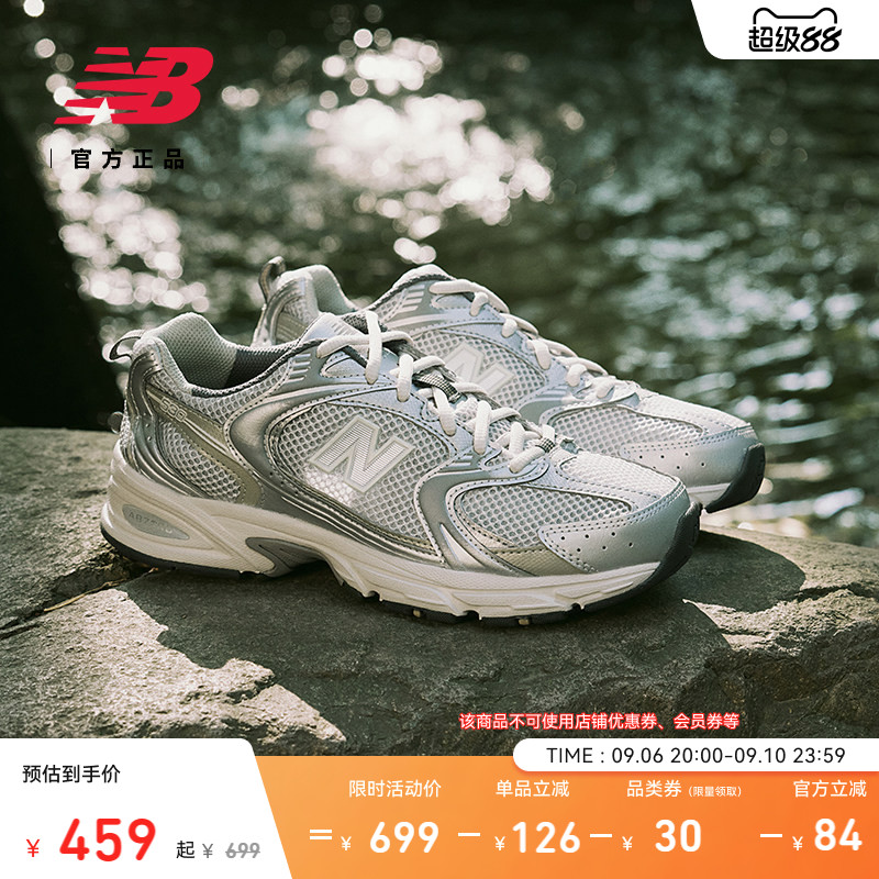 NewBalanceNB官方530老爹鞋图片