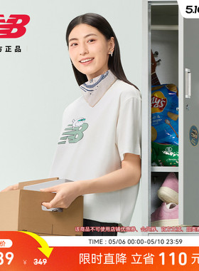 New Balance NB官方正品男女潮流休闲舒适百搭运动短袖AMT52340