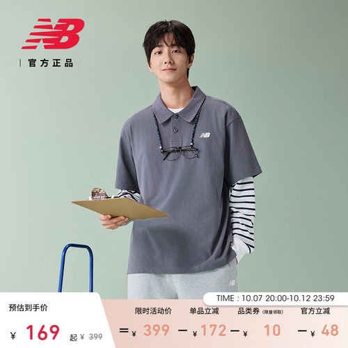 NewBalance男款舒适百搭翻领T恤