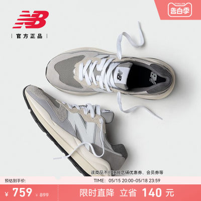 NewBalance官方男鞋女鞋休闲鞋