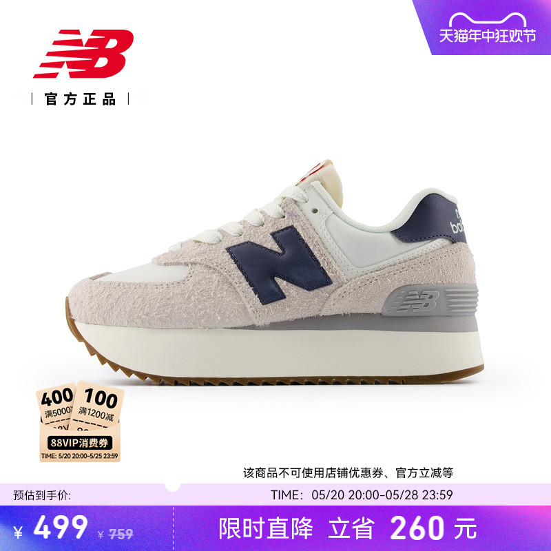 New Balance NB官方24年新款女百搭舒适运动厚底增高鞋WL574ZQA