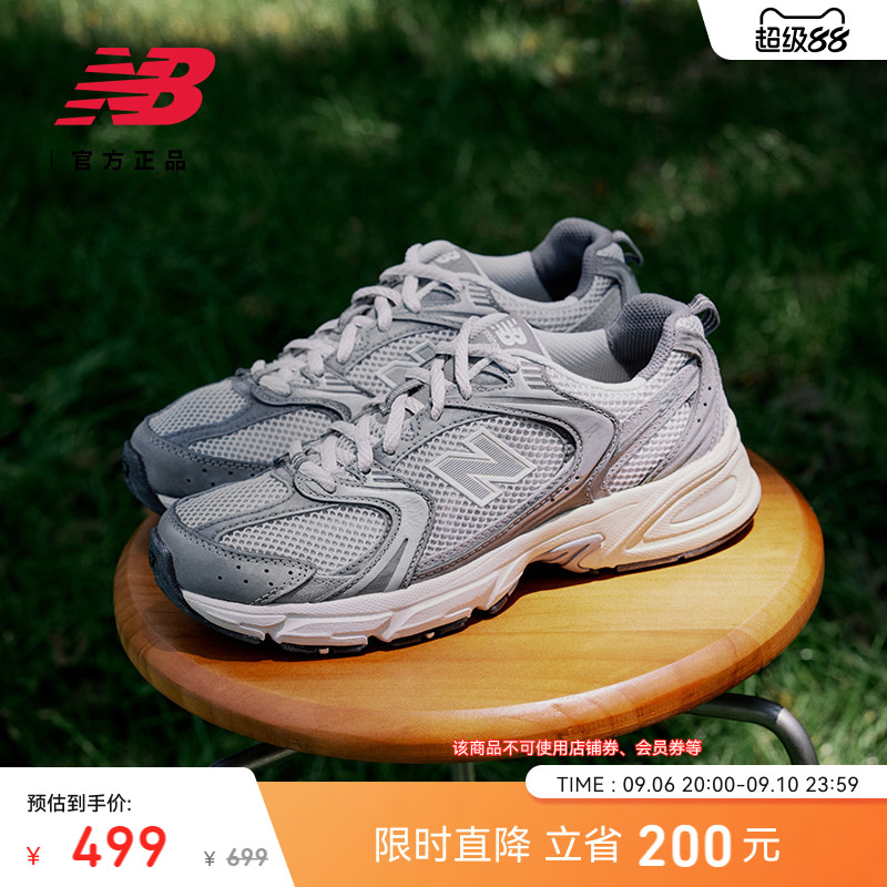 NEWBALANCENB530系列老爹鞋图片