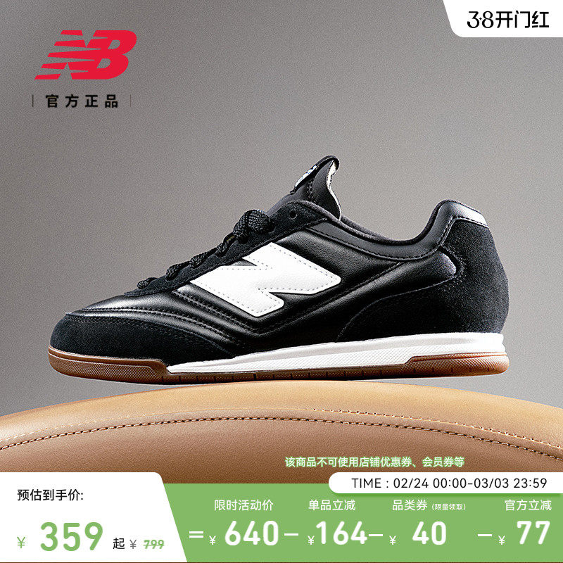 New BalanceNB官方男女款复古德训鞋休闲平底薄底鞋板鞋RC42 LB