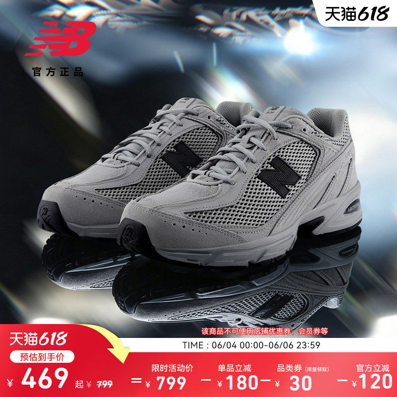 New Balance NB官方正品男女款网面透气轻便复古运动老爹鞋U509BA