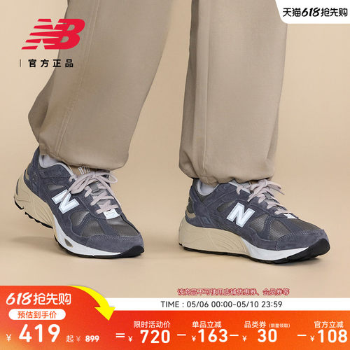 运动鞋NEWBALANCE男鞋女鞋