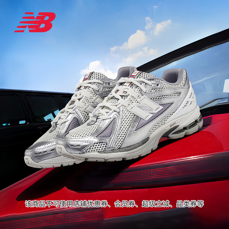 New Balance NB官方正品夏男女情侣复古银运动休闲老爹鞋M1906RCB
