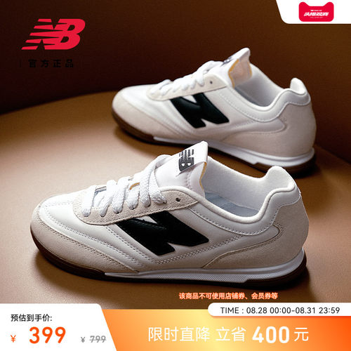 NewBalance官方薄底德训鞋