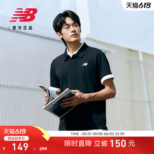 NB官方男款百搭翻领POLOT恤