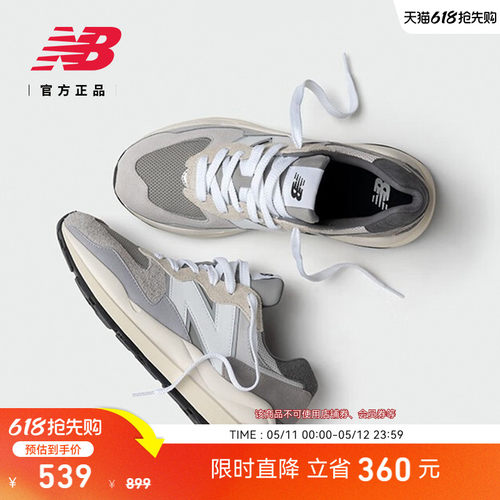 NewBalanceNB官方5740休闲鞋