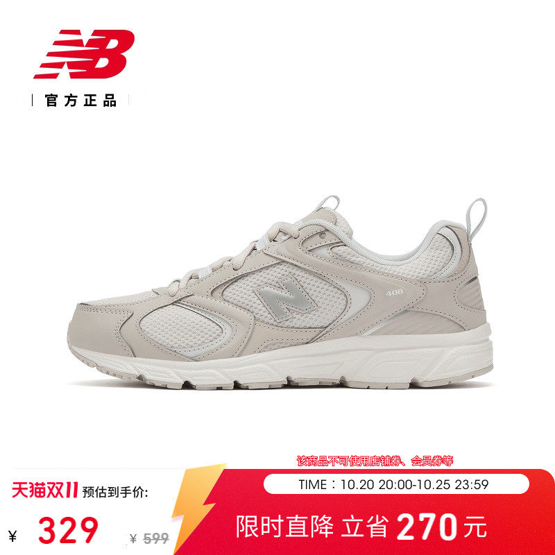 New Balance NB官方秋季男女情侣款网面透气复古运动休