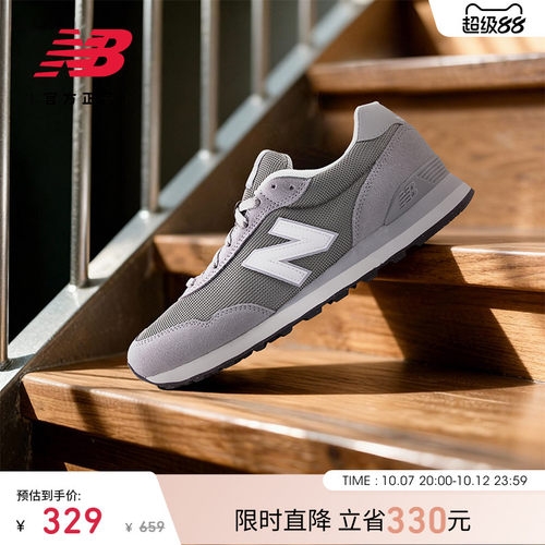 NewBalance复古运动休闲鞋