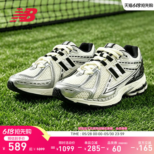 NewBalance男女款老爹鞋