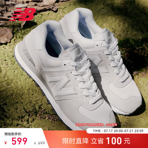 NEWBALANCE官方574系列休闲鞋