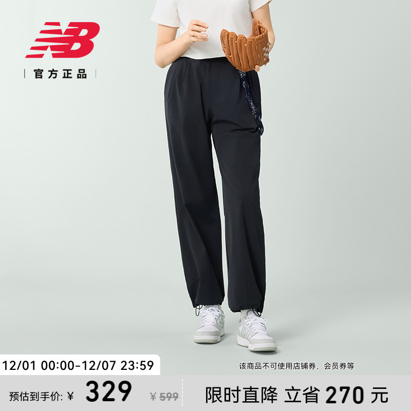 NEWBALANCE运动户外休闲舒适
