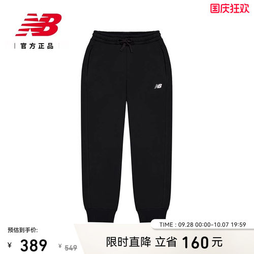 NB官方正品秋新款男运动长裤