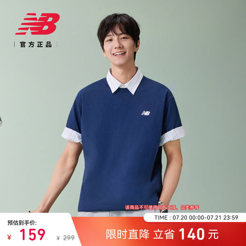 NewBalance新款男舒适短袖T恤