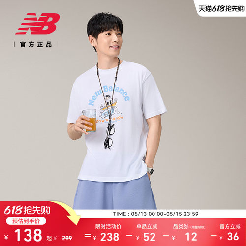 NEWBALANCE短袖T恤休闲百搭