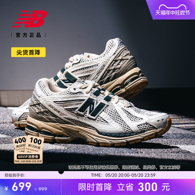 NEWBALANCE23新款男鞋