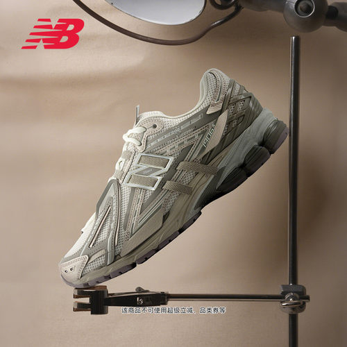 NewBalance男女经典舒适老爹鞋