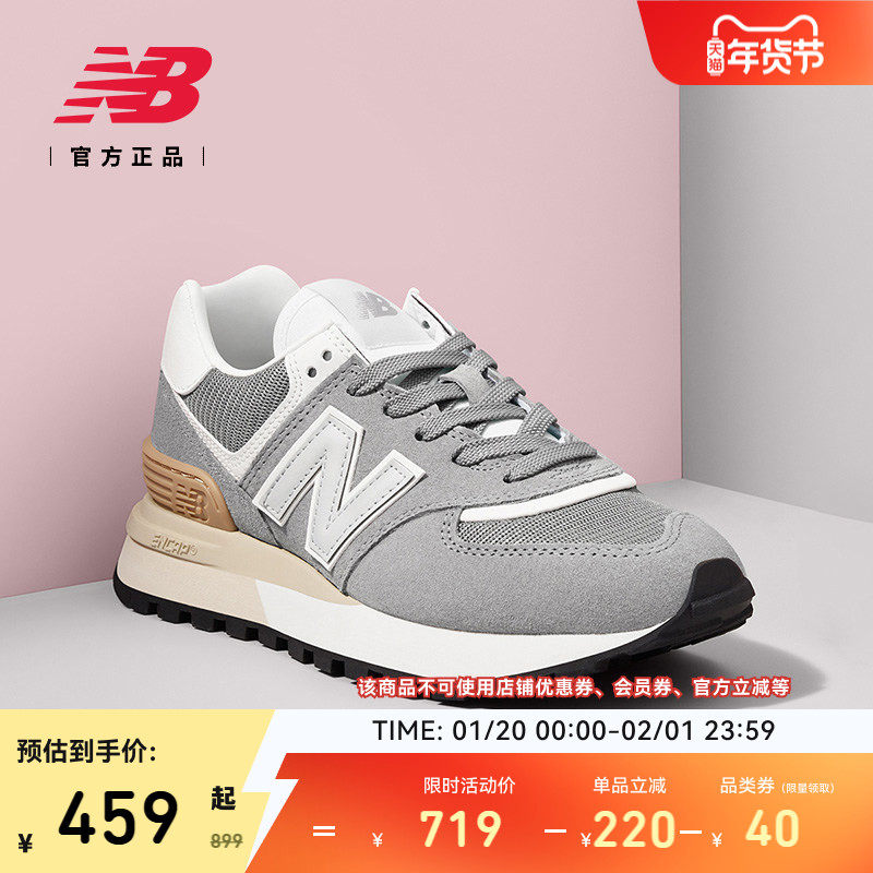 New Balance NB官方正品男女同款情侣鞋厚底复古休闲鞋U574LGGS,运动鞋new,运动休闲鞋,淘宝优惠券,粉丝福利购,淘宝优惠卷