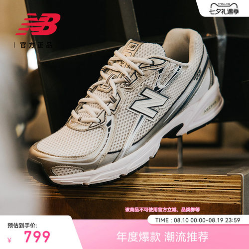 NEWBALANCE男女情侣740休闲鞋