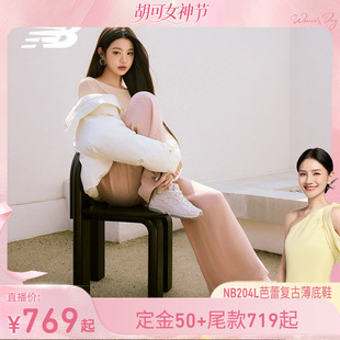 【胡可直播间】New Balance NB官方正品芭蕾薄底鞋U204LNPA