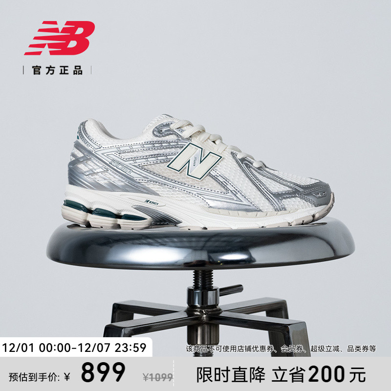 NEWBALANCEIU同款1906R老爹鞋