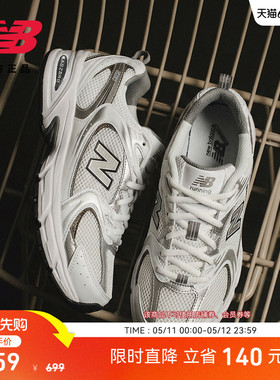 New Balance NB官方新款男女同款网面透气轻便运动老爹鞋MR530AD