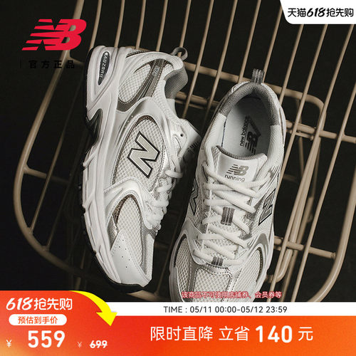 NewBalanceNB休闲百搭老爹鞋