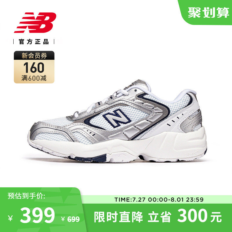 New Balance NB官方新款女鞋复古简约透气运动休闲老爹鞋WX452SA