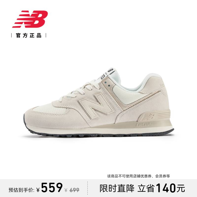 New Balance NB官方正品新款男女情侣夏复古运动休闲鞋U574OF2
