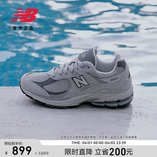 NEWBALANCENB官方2002R休闲鞋