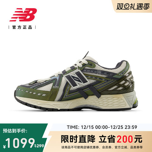 NewBalance复古休闲老爹鞋