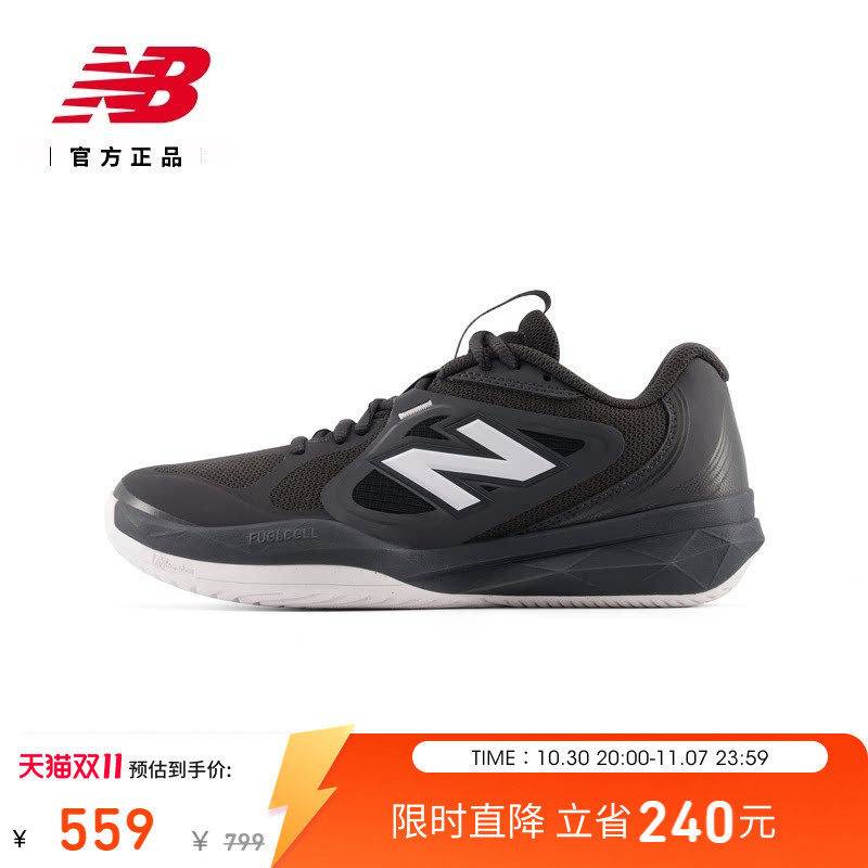 温网系列|New Balance秋男女支撑轻量耐磨专业运动网球鞋W796 1GF