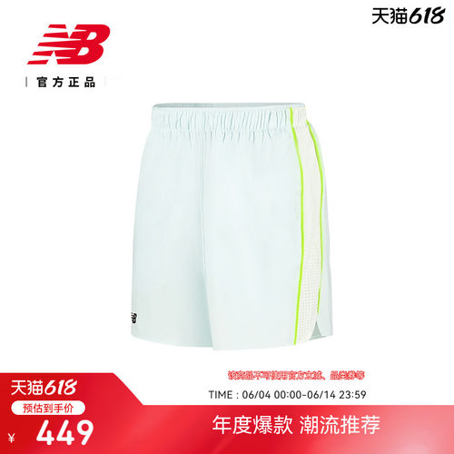 NewBalance闲舒适梭织短裤