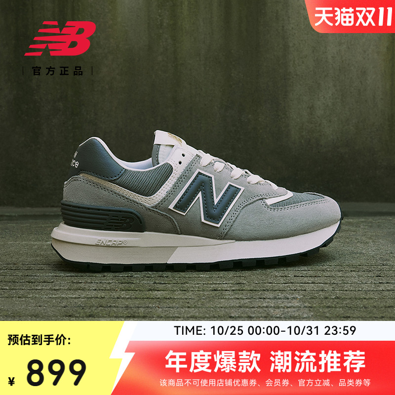 NEWBALANCE574LG系列休闲鞋