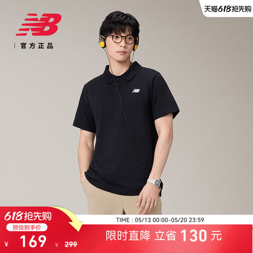 NB官方男款百搭翻领POLOT恤