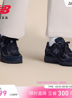New Balance NB官方正品男女同款复古运动百搭舒适休闲鞋U2002RBL