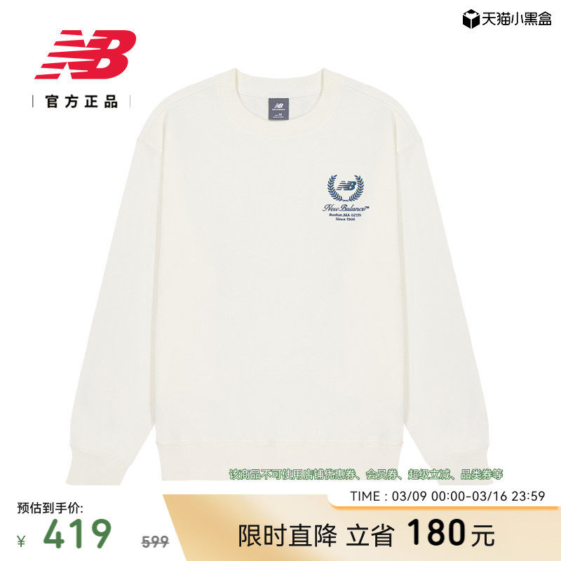 New Balance NB官方正品26新款男款简约百搭舒适套头卫衣MT6167GS