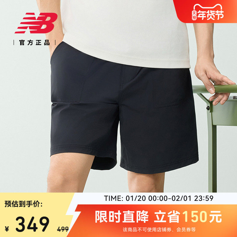 New Balance NB官方男士时尚休闲经典潮流舒适运动短裤NVF21231,运动服/休闲服装,运动中长裤／短裤,淘宝优惠券,粉丝福利购,淘宝优惠卷