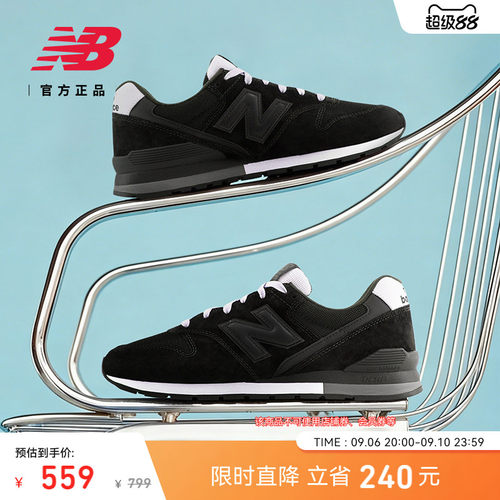 NewBalanceNB官方复古休闲鞋