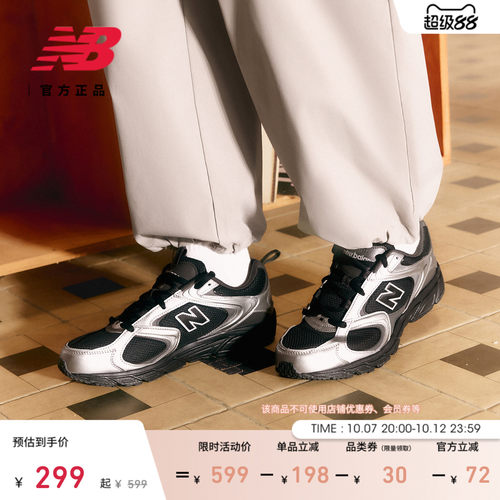 NewBalanceNB官方正品休闲鞋