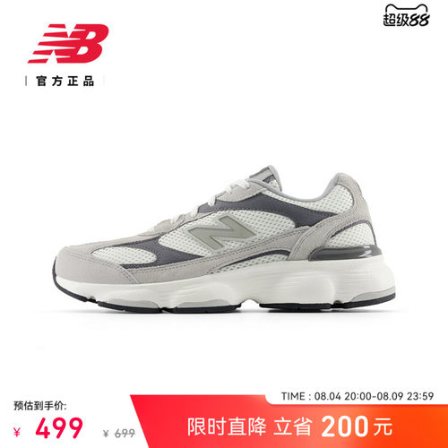 NB603系列夏季百搭运动休闲鞋