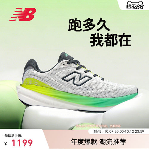 NewBalanceNB1080v15跑步鞋